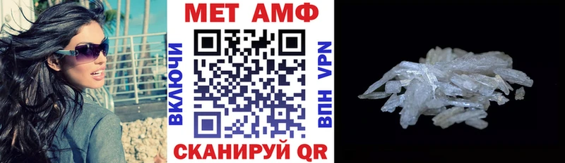 Amphetamine 97%  Артёмовск 