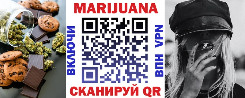 Canna-Cookies конопля  Артёмовск 