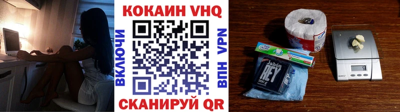 наркотики  Артёмовск  КОКАИН Перу 