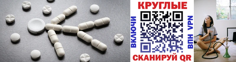 Экстази 99%  мориарти телеграм  Артёмовск 