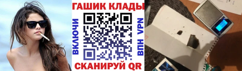 ГАШ 40% ТГК  Артёмовск 