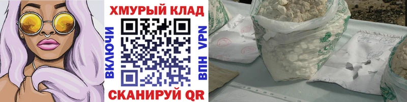 Героин Heroin  Артёмовск 