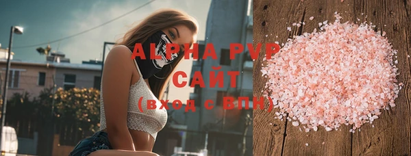 скорость Алексин