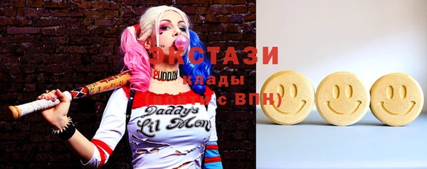 PSILOCYBIN Алексеевка