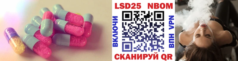 LSD-25 экстази ecstasy  магазин    Артёмовск 