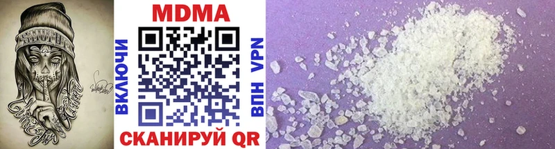 MDMA кристаллы  Артёмовск 