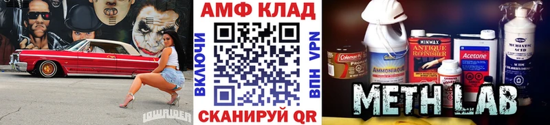 МЕТАМФЕТАМИН мет Артёмовск