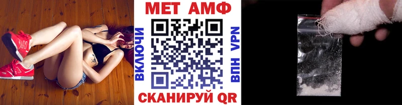 МЕТАМФЕТАМИН винт Артёмовск