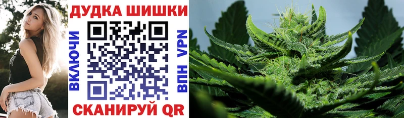 Марихуана SATIVA & INDICA  Артёмовск 
